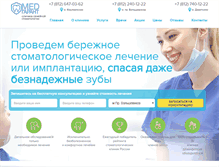 Tablet Screenshot of medgarant-spb.ru